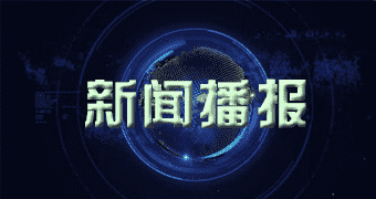 尤溪昨日记者获悉零二月零四日笋干单价_本日笋干单价查看